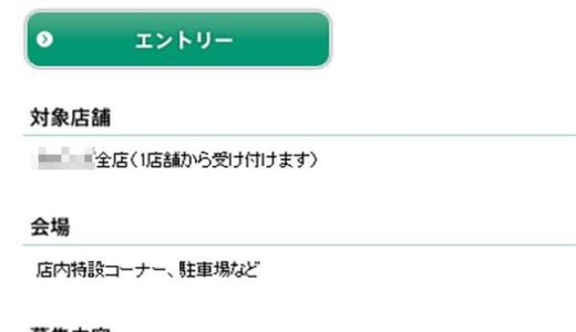 もしや、大手ホームセンターで見かけるかも...