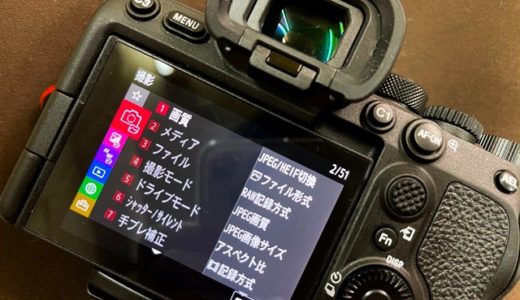 SONY α7SIII 本日到着し即ガラスコーティング